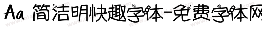 Aa 简洁明快趣字体字体转换